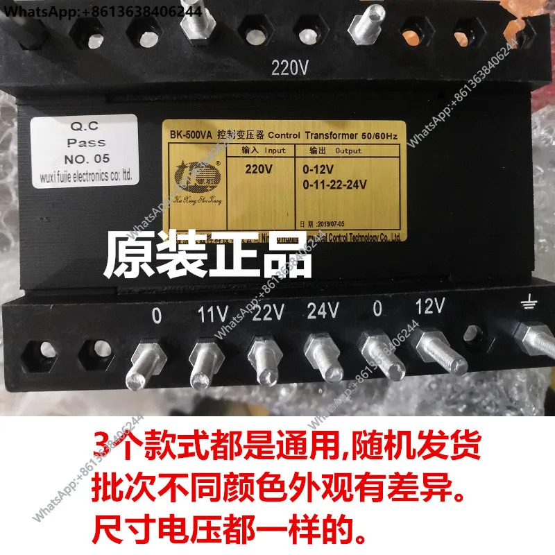 HX - W 캐비닛 드라이브 변압기 0 11V 22V 24V 12V