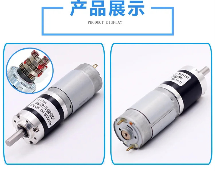 PG28-395 유성 기어 감속 모터 금속 마이크로 DC DIY 소형