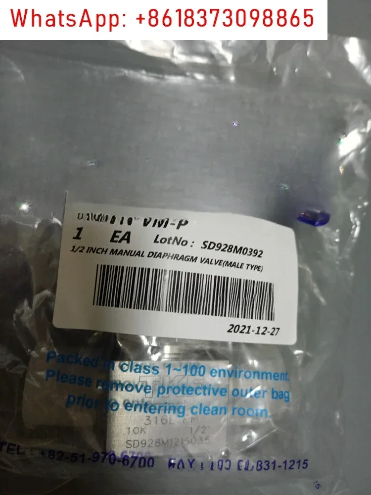 다이어프램 밸브 1/4 S4DVN-VM-P 1/2 S8DVN-VM-P