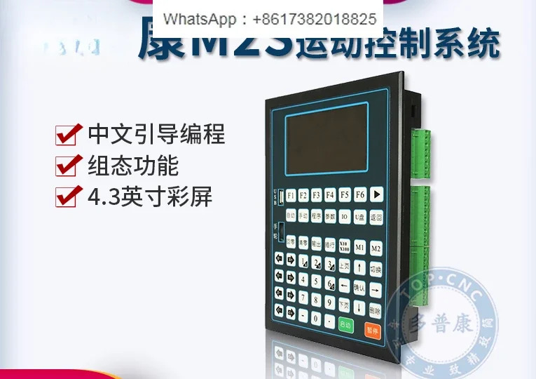 마이크로 CNC M2S 표준 버전 모션 컨트롤러 34 축 속도 제어 프로그래밍 아크 보도구 설정