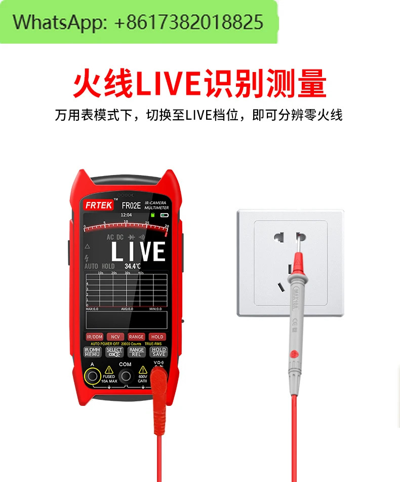 FR02E 멀티미터 올인원 기계/PCB 회로 기판 유지보수/전기 바닥 난방 감지 온도계