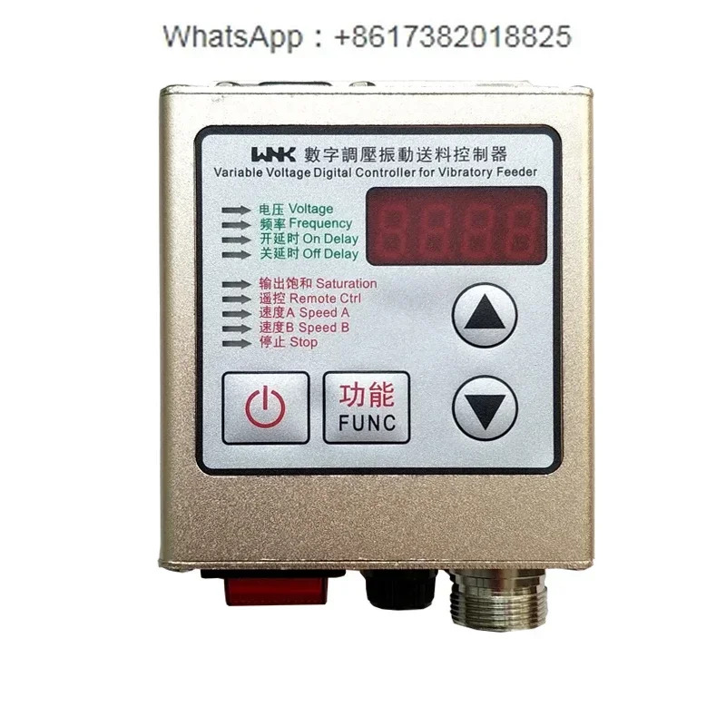 진동판 컨트롤러 CUN-SDVC20-S 지능형 디지털 압력 조절 거버너 전체 재료 정지