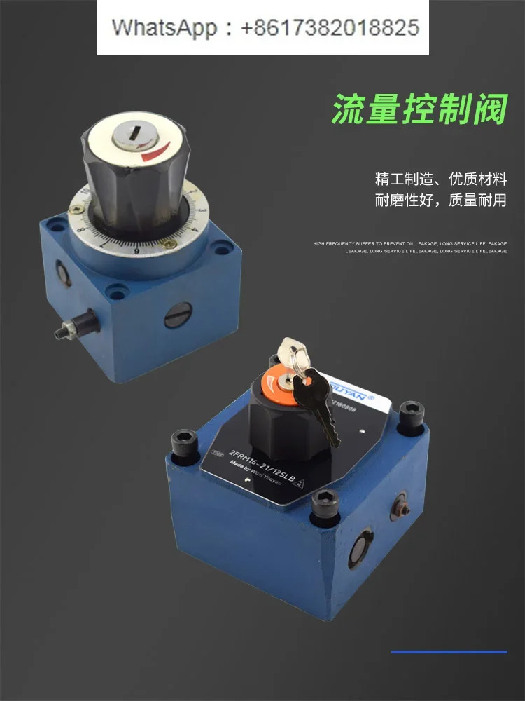 2FRM5 유량 밸브 2FRM6A76 2FRM10-21/50L 유압 속도 제어 2FRM16 정류기 플레이트 Z4S10