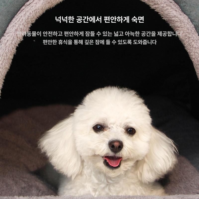 난방 텐트 담요 강아지집 애견 실내 동굴집 고양이 커튼 라이트브라운카멜 M - 상세 이미지 2