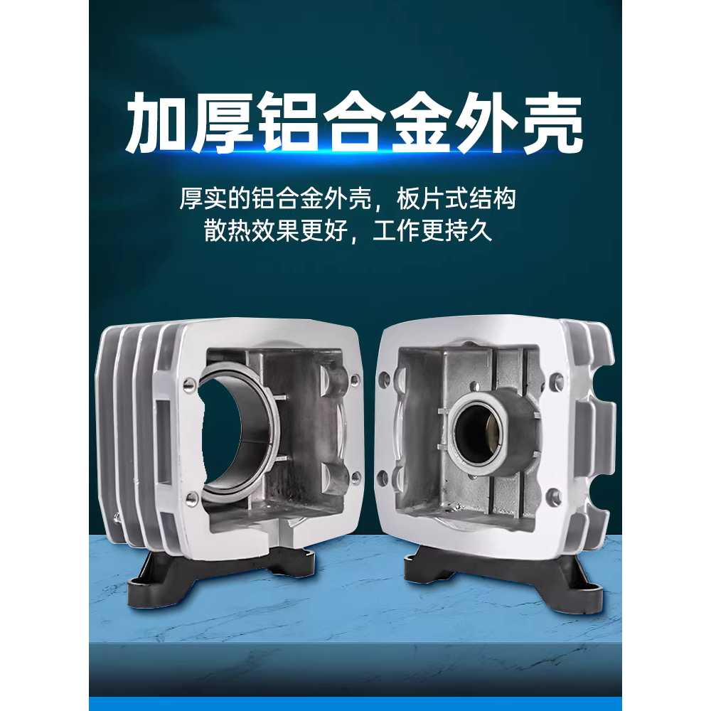 기포발생기 대용량 양식장 수족관 펌프 수조 자동 100W LX-815 - 상세 이미지 3