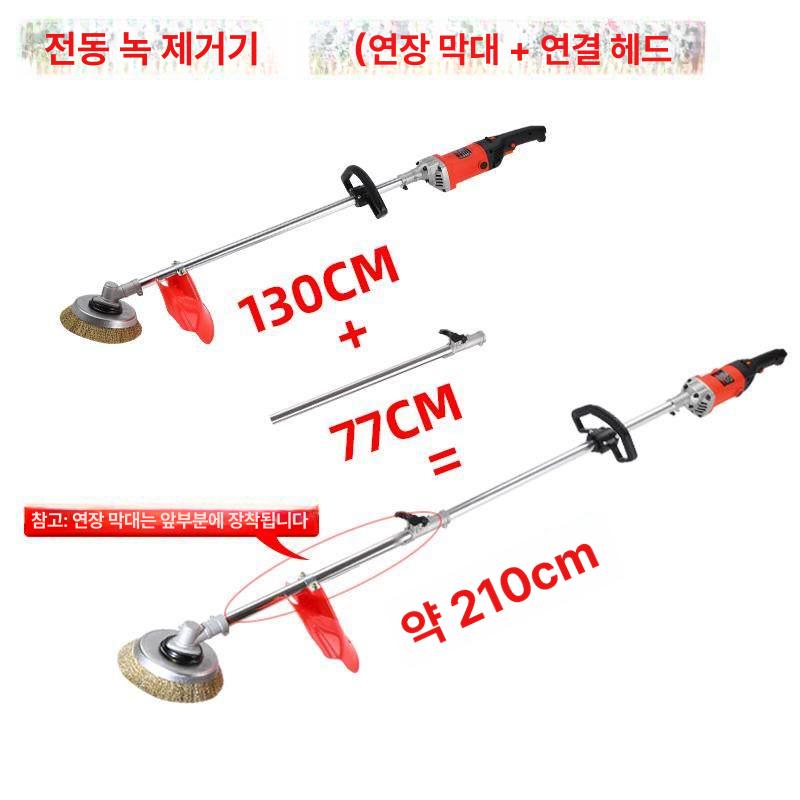 전동 녹제거기 철판 녹제거 와이어 광택 광택기 샌딩기 1.5m 녹 제거기 대형 고정 1개 5800w - 상세 이미지 5