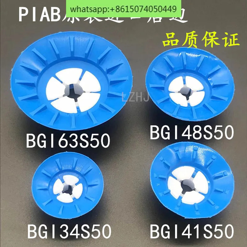 PIAB 진공 흡입 컵 가방 BGI25 BGI34 41 48 63 80 전체 세트 B3