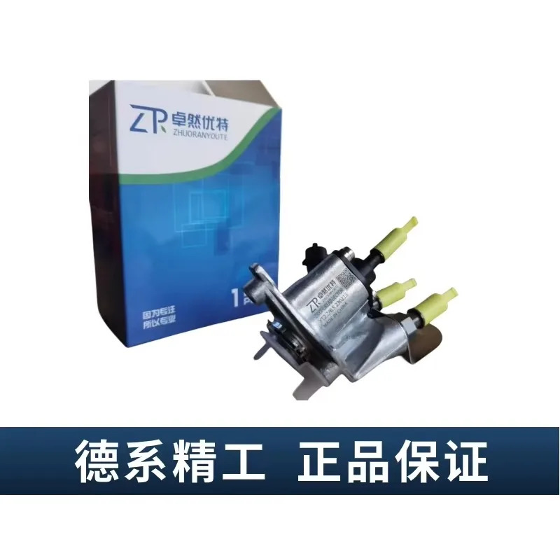 오리지널 우레아 노즐 스풀 2.2 6.5 Jiangling Tshunda Xichai Jiefang J6P Jianghuai