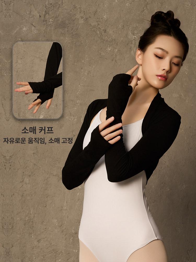 발레복 발레 레오타드 발레핏 슬림핏 연습 체조복 - 상세 이미지 4