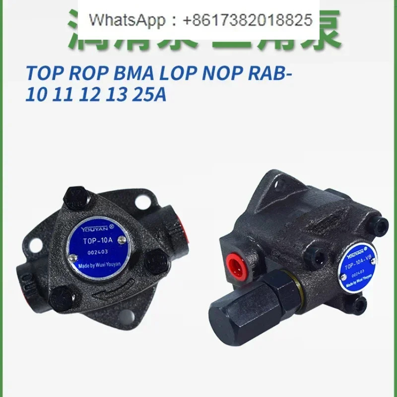 ROP 윤활 펌프 BMA 삼각형 LOP NOPTOP-10A 모터 유닛 11A 12A 13A