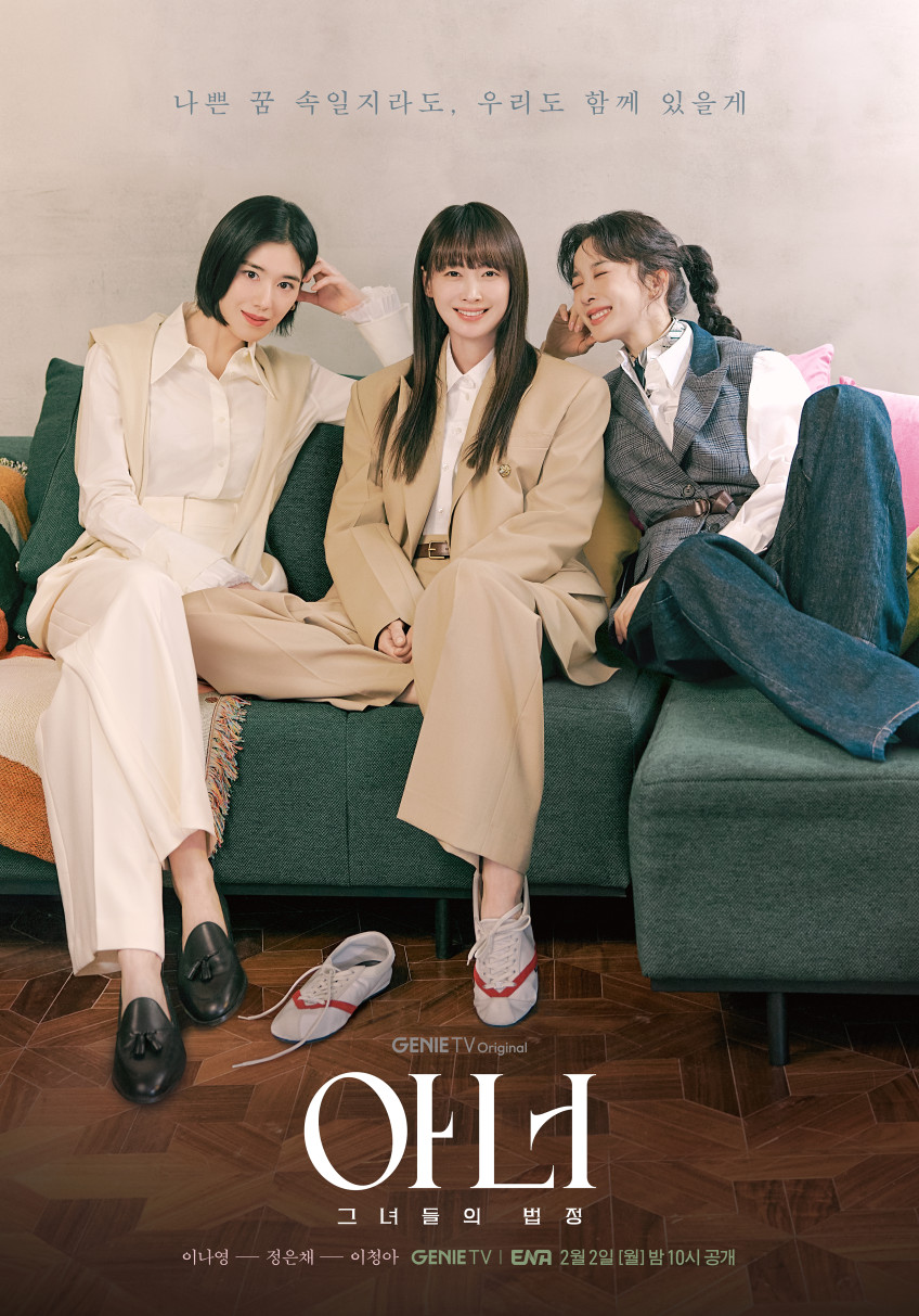 제닉스 오비스 모션데스크 EL 전동 1400 x 750 높이조절 모션데스크 판매처 상세 정보 이미지 2