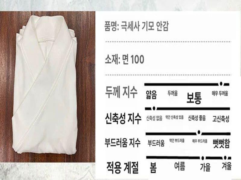 사물놀이의상 농악 전통 농악의상 의상 민복 사물놀이 무대 난타 공용 코스프레 - 상세 이미지 4