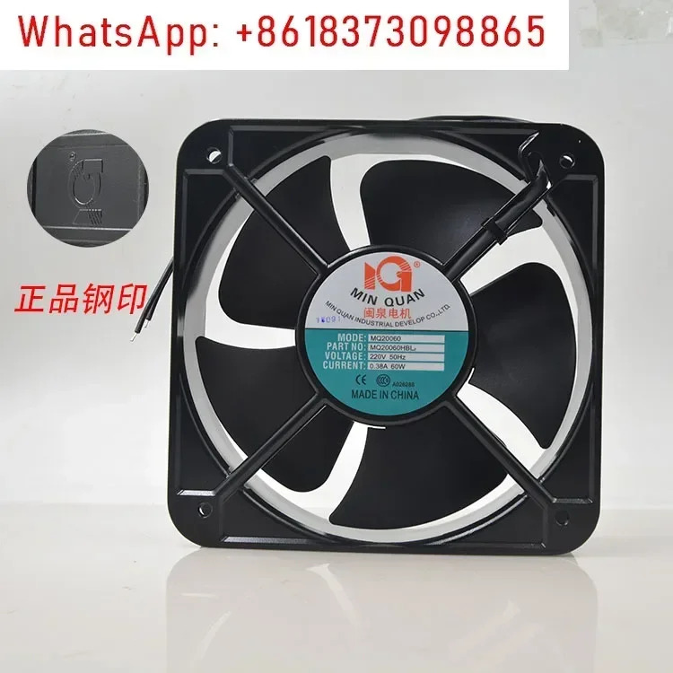 20Cm 220v 0.38A MQ20060HBL2 캐비닛 냉장 팬