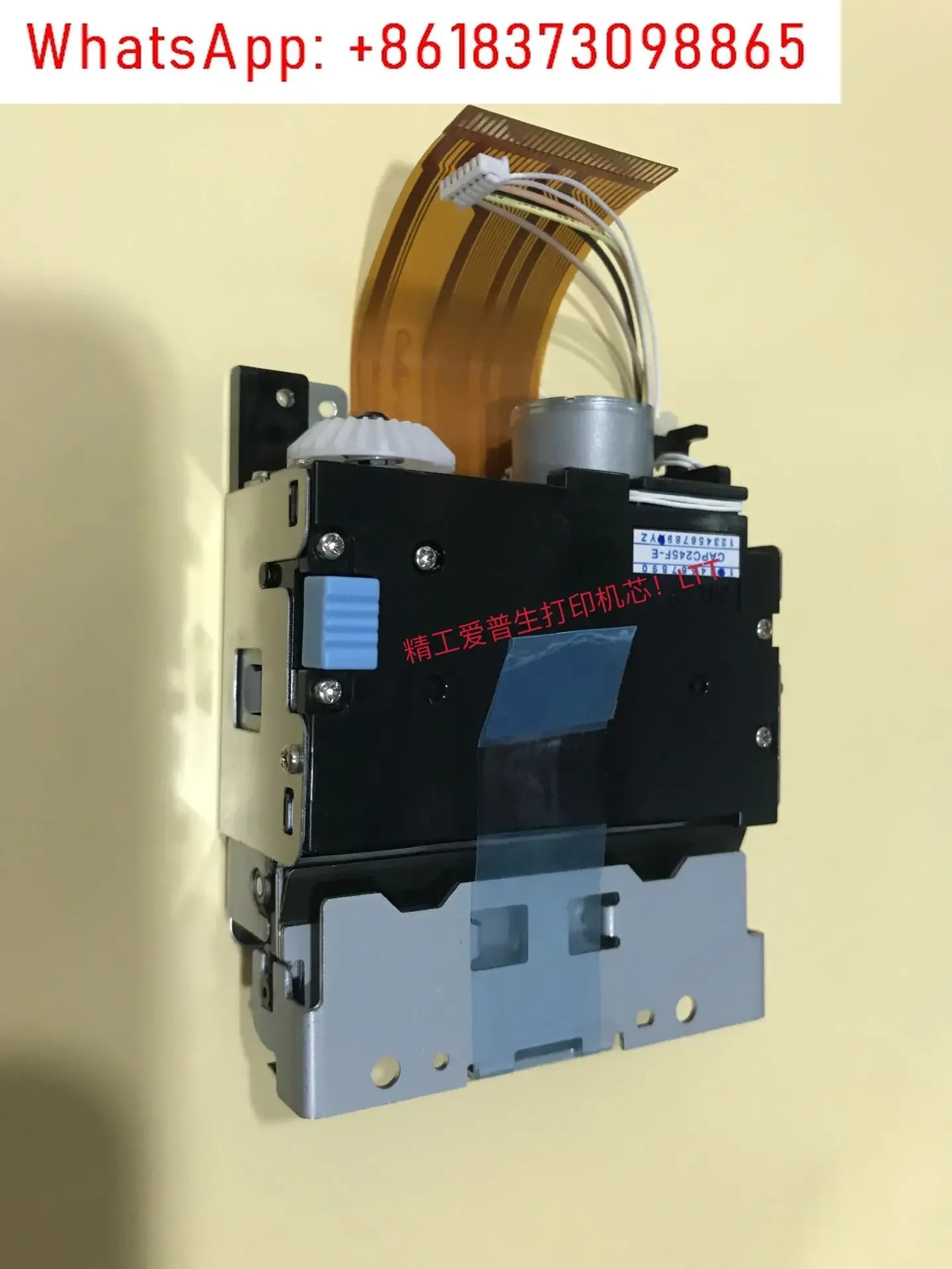 CAPC245F-E 인쇄 이동 CAPC245D CAPC245C