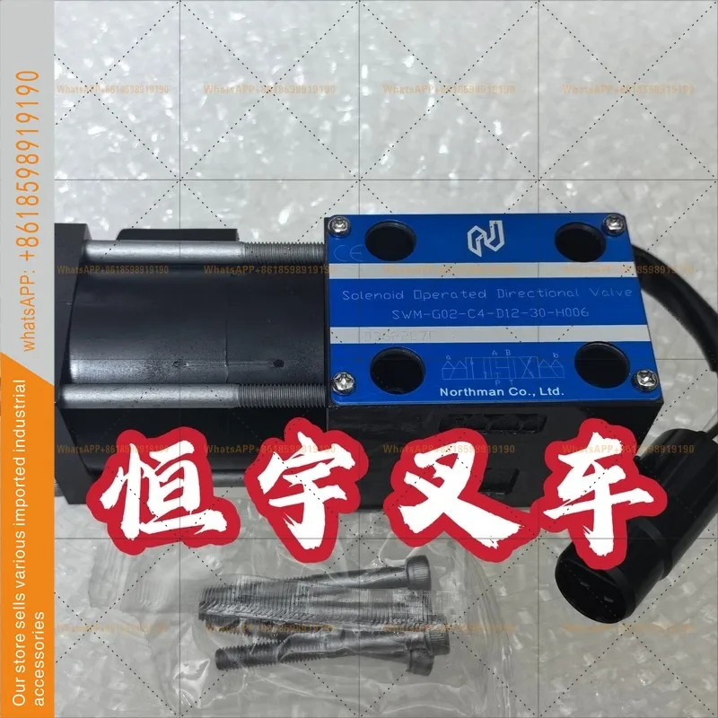 기어 솔레노이드 밸브 SWM-G02-C4-D12-30-H006