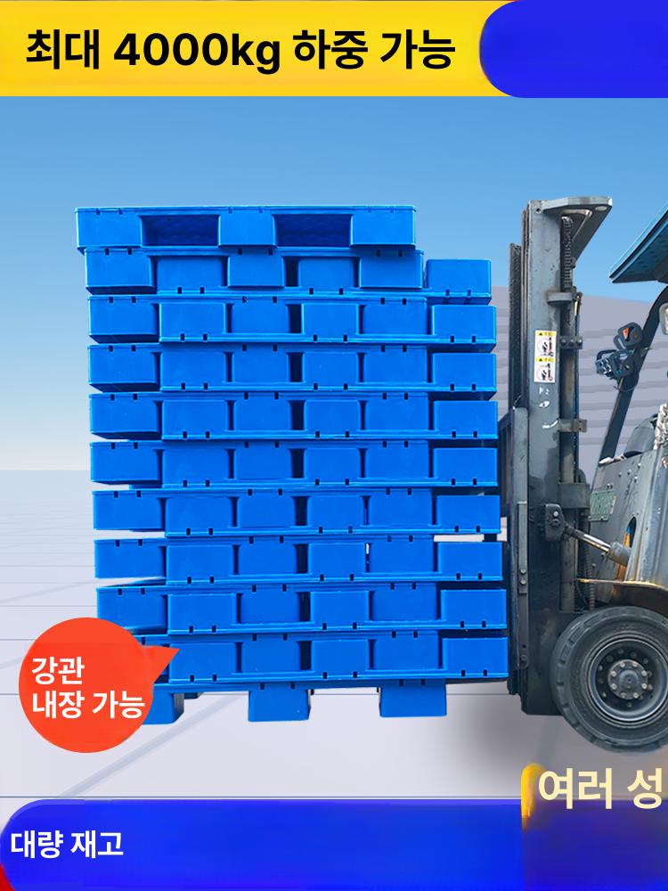 소형 파렛트 플라스틱 물류창고 블록 마트 물류 깔판 산업용 조립식 적재 팔레트 창고 - 상세 이미지 2