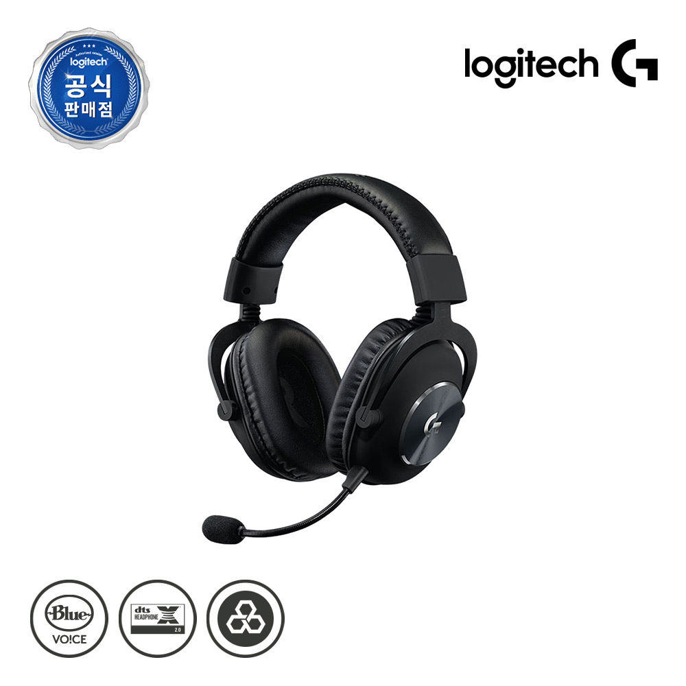 로지텍코리아 공식 G PRO X 게이밍 헤드셋 7.1 유선 게이밍 헤드셋 + 거치대