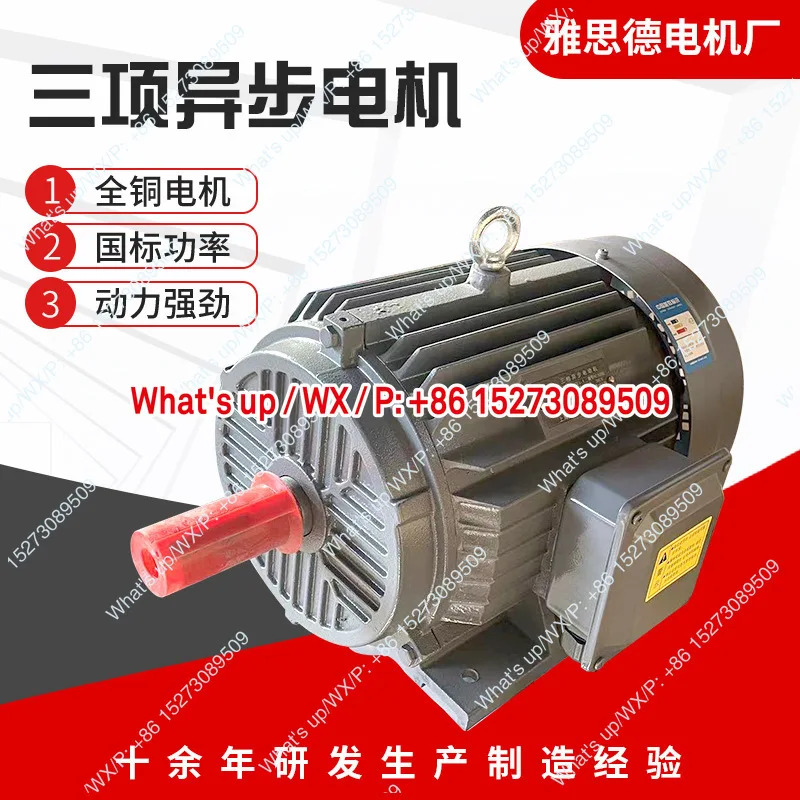 3상 비동기 모터 YE3-180L-6 극 15KW 380V 구리 코어