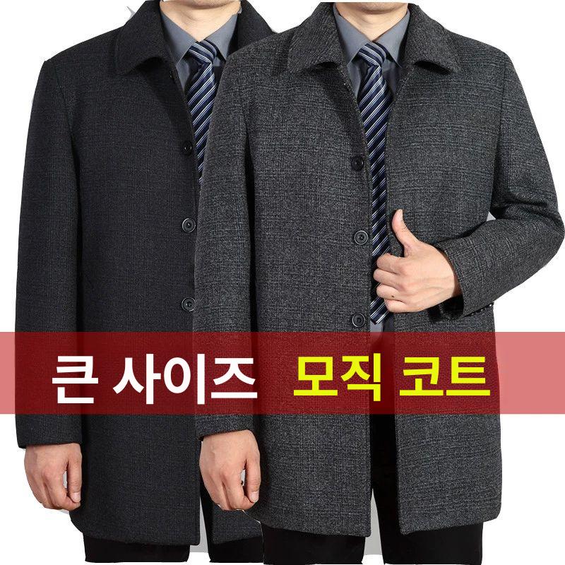 중년 남성 모직 코트 아빠 정장 하프 반코트 차이나 - 상세 이미지 2