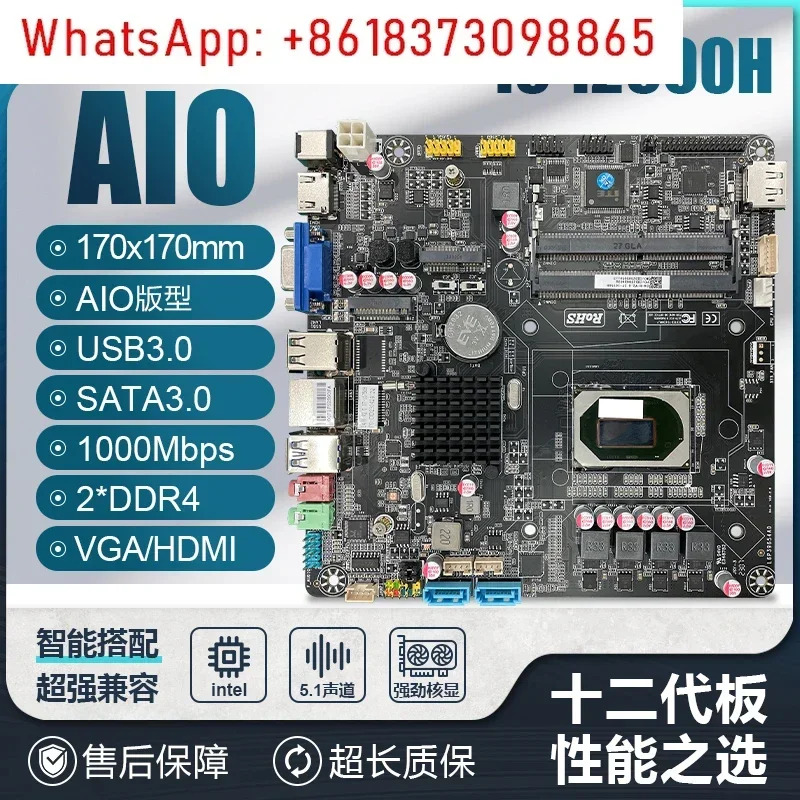 i7 13700H/i9 12900H 올인원 메보드 CPU 세트 AIO 오피스 콘솔 신규