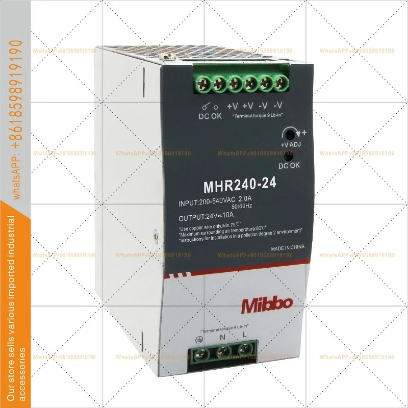 산업MHR 120W 240W480W 전원공급장치 초광폭 전압 입력 레일 Mibbo