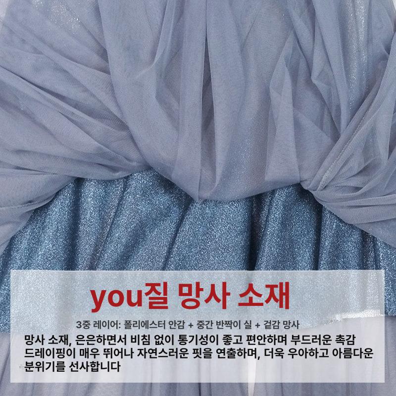 발레리나 샤 스커트 캉캉 쉬폰 도트 블랙그레이 코디용 - 상세 이미지 2
