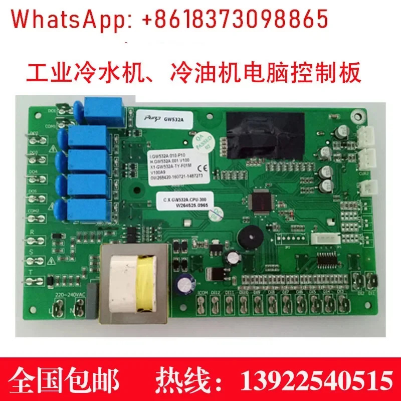 냉각기 회로 기판 디스플레이 제어 보드 GW532A/GW531B/GW53605AGW53201A