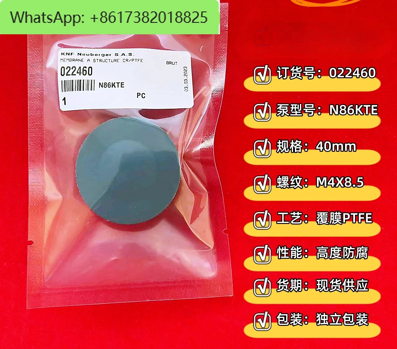 샘플링 펌프 N86KTE 다이어프램 납품 022460