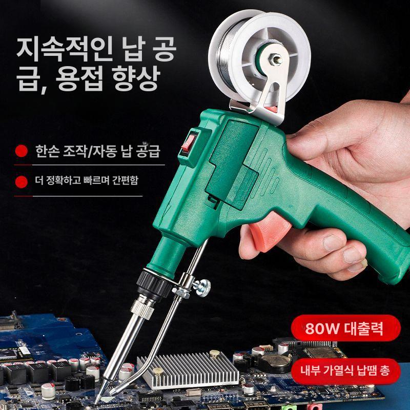 가정용 소형 레이저 용접기 휴대용 스포트 배터리 고출력 - 상세 이미지 2
