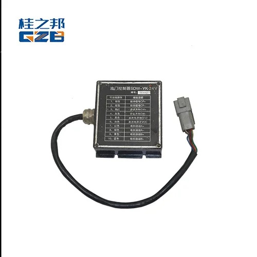 GZB 굴삭기 부품 스로틀 모터 컨트롤러 SDW-YK-24V RTS