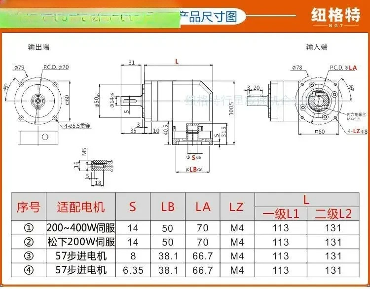 57단계 200W 400W 서보모터 감속기가 직각 PVF60 유성 기어 감속기