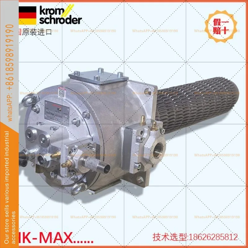 자가 가열 버너 ECOMAX1M 1C HK-MAX1M595 545 645