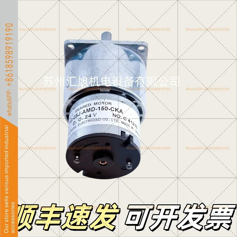 츠카사 치카샤 신 DC 24V 모터 TG-05J--150-CKA 공급