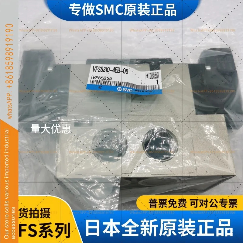 일본 SMC 솔레노이드 밸브 오리지널 VFS5310-4EB VFS5310-4E VFS5310-5E.220V24V