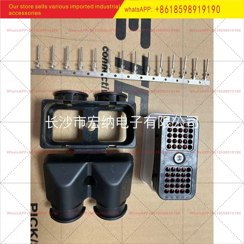 DECH DRC26-50S01 DEUTSCH 50홀 플매트 카펫 러그 커넥터