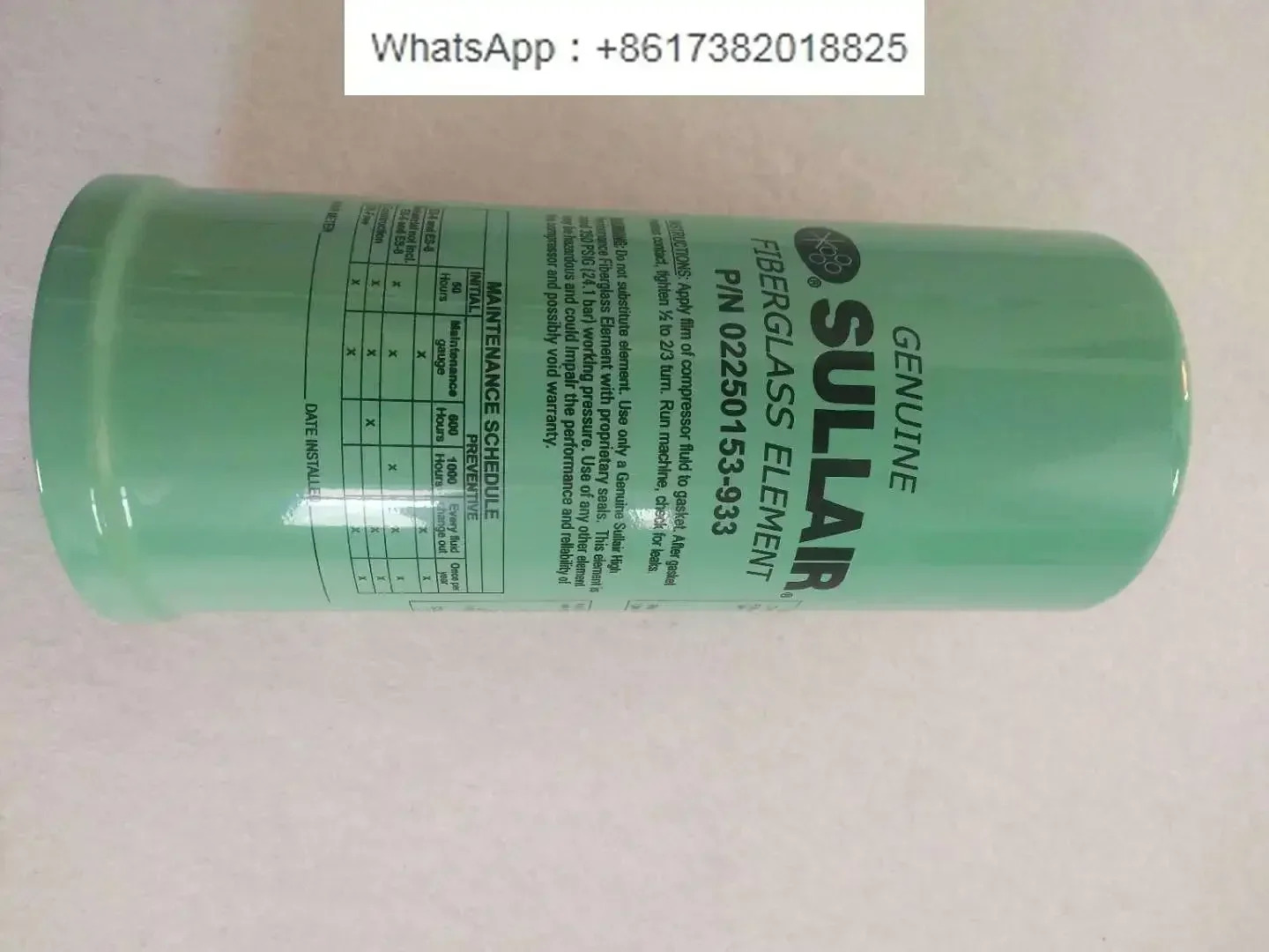 550RH/660H 오일 필터 엘리먼트 02250153-933/오일 분리 250034-086/88290019-362