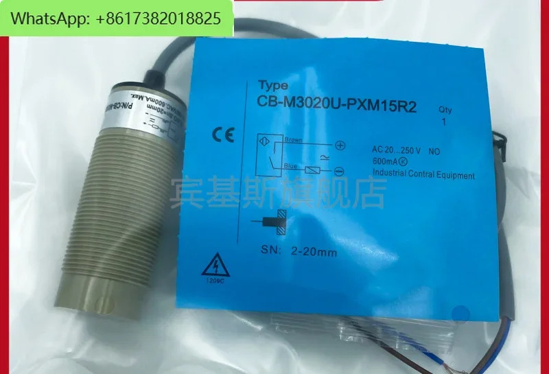 용량성 스위치 CB-M3020U-15R2 2선식 상시 개방 센서