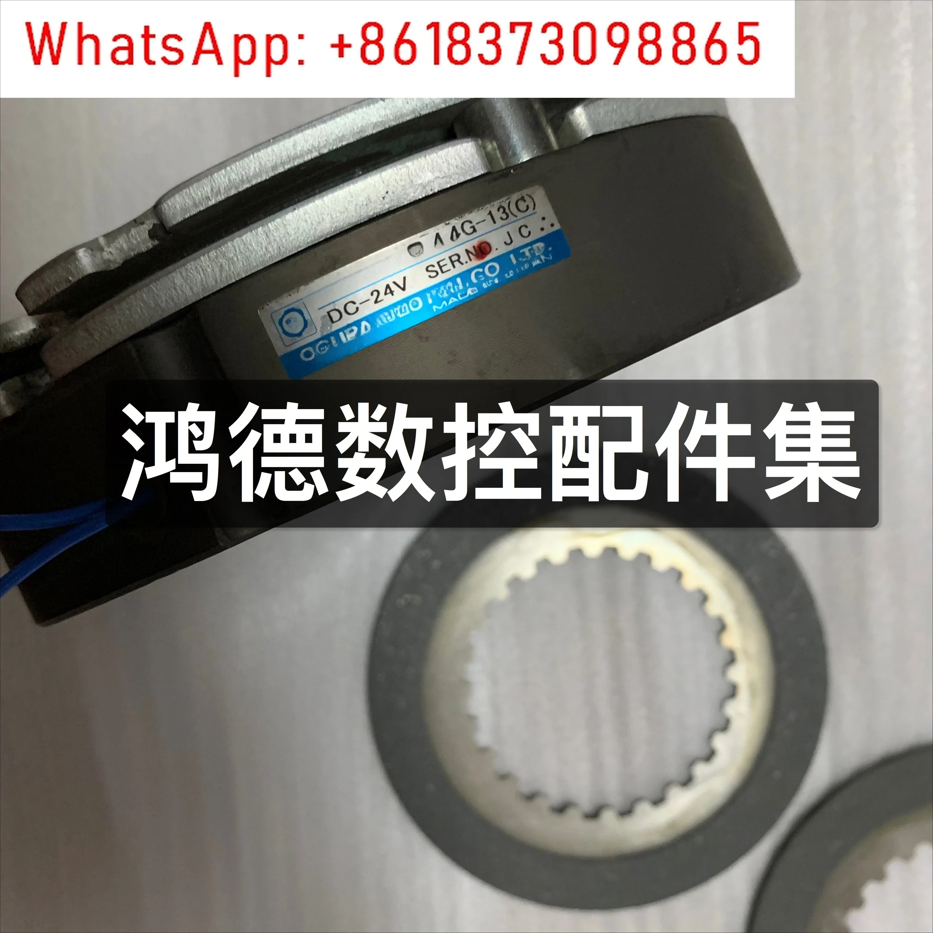 코일 브레이크 패드 4.4G-13C 마찰