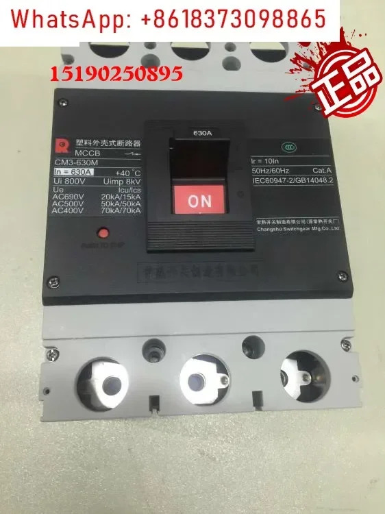 CM3-63 250 400 630 800M 배선차단기 스위치