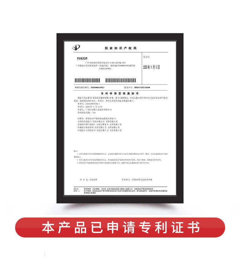 프랑스식 90도 슬라이딩 화장실 미닫이문 캐비닛 창문용 고강도금속 야간 야광표시 안전강화 - 상세 이미지 4