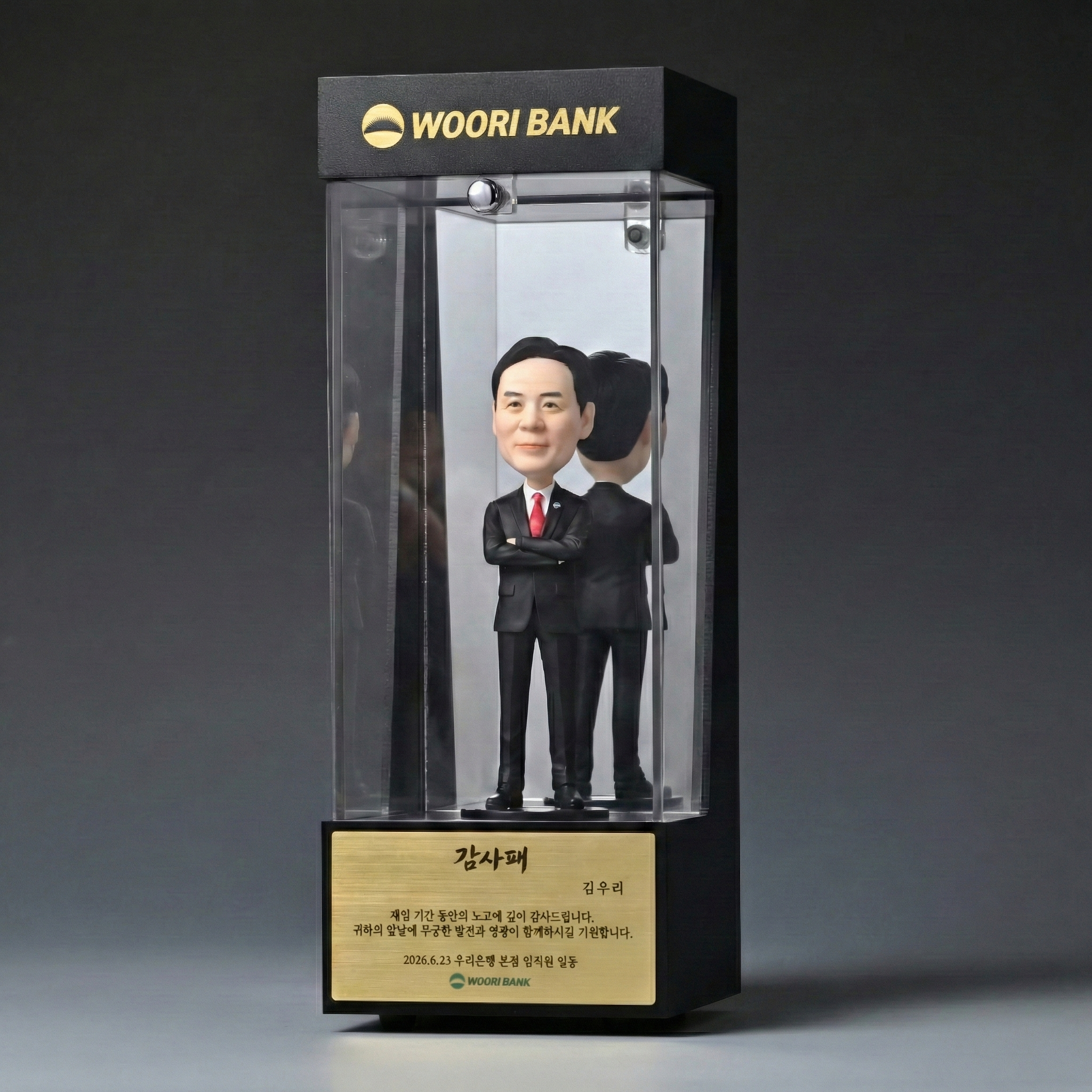정년 퇴임 퇴직 부모님 감사패 피규어 기념패 공로패 칠순 생신 재직기념 상패제작 정장15 - 상품 이미지