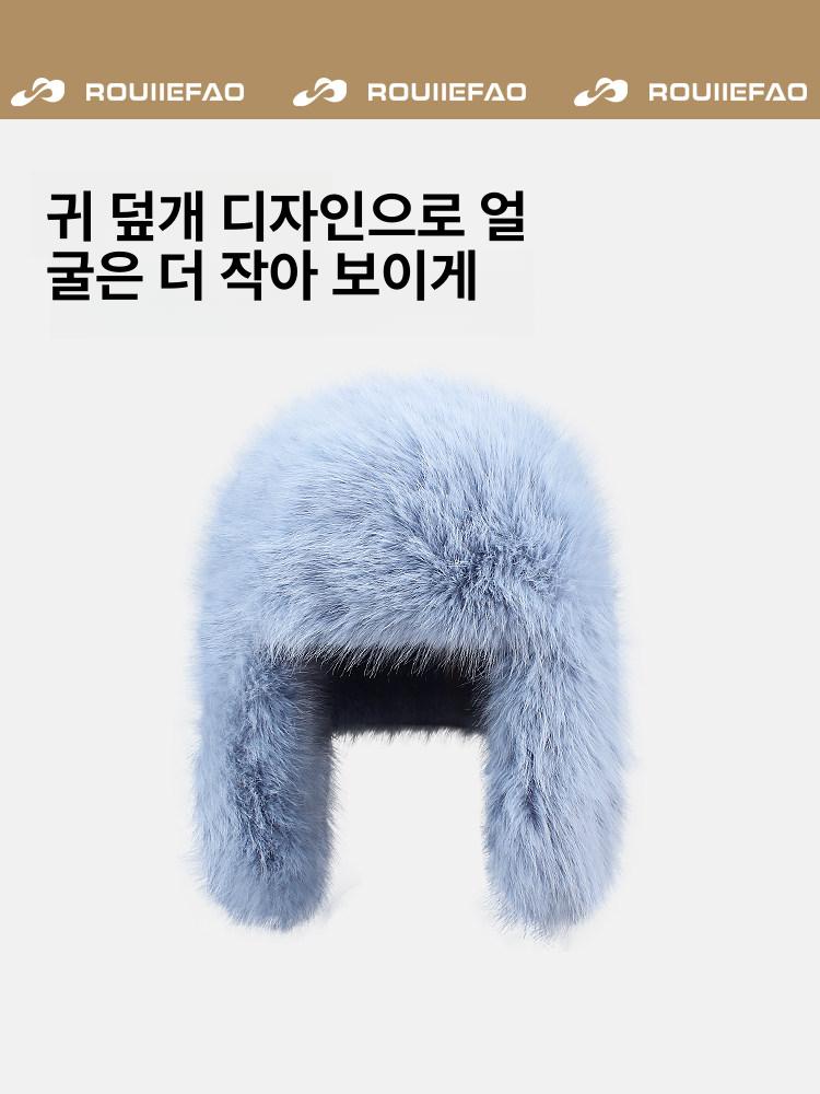 샤프카 러시아 털모자 에스키모 메텔 귀달이 모자 - 상세 이미지 4