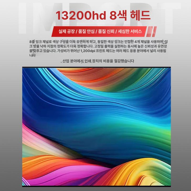 UV 프린터 소형 라벨 휴대 전화 의류 케이스 태블릿 A3 비전 위치 UV 프린터 - 상세 이미지 5