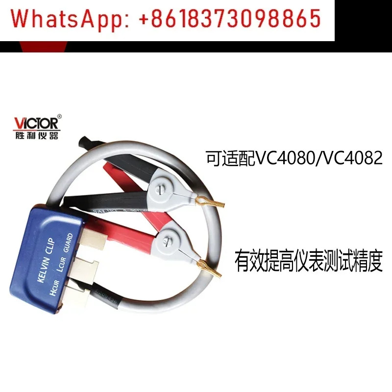 Victory Kelvin 리퍼 클립 디지털 브리지 VC4080/VC4082 패치