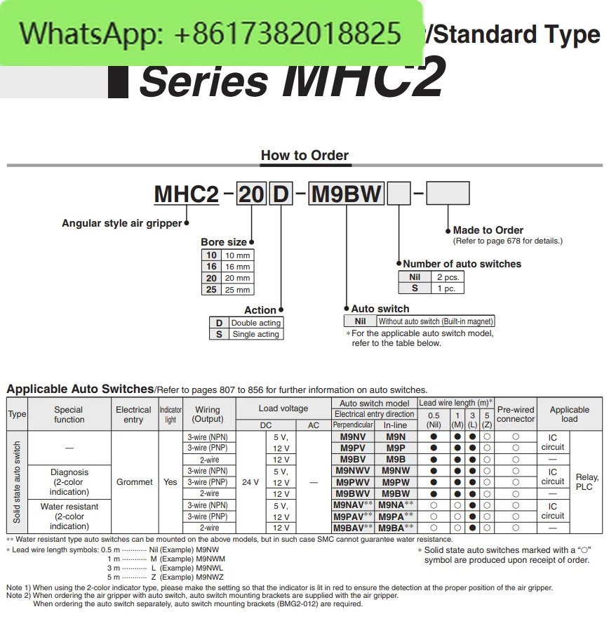 MHC2-10D SMC 공압 실린더 앵귤러 스타일 에어 그리퍼/표준형 MHC2-16D MHC2-20D MHC2-25D MHC2 10S MHC2-16S -20S