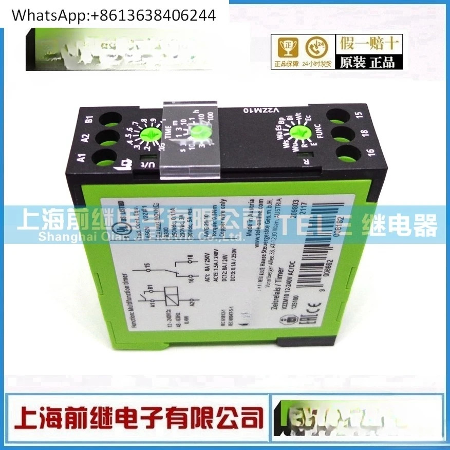 V2ZM10 12-240V AC/DC 125100 시릴레이