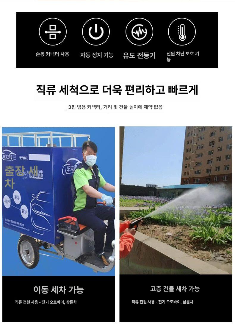 가정용 이동식 세척기 배관 묵은때 하수구 외벽 세차용 48v 확장형 15m 호스 단축 장축 겸용 - 상세 이미지 5