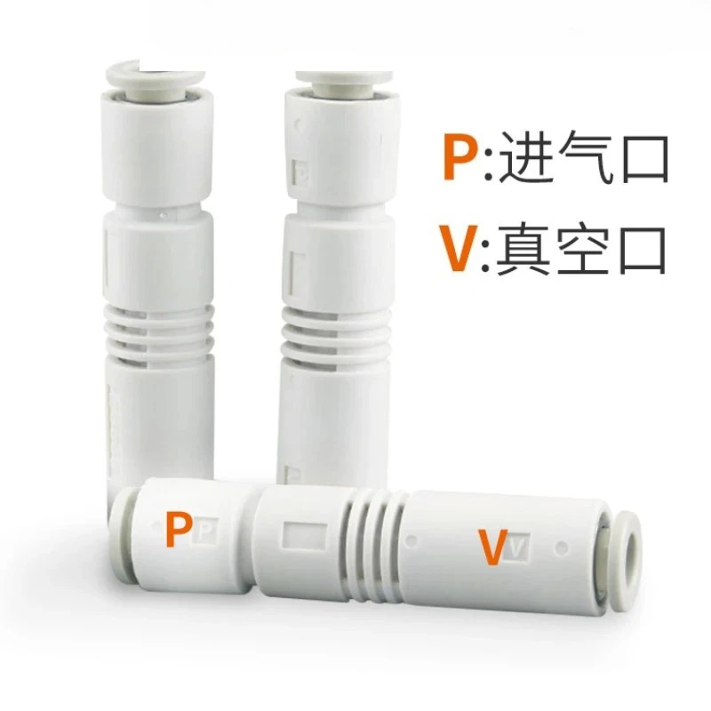 10Pcs ZU05S ZU07S L 관형 VUH05 직선 파이프 07 진공 발생기 44 ZV-06 08 VBH10-66P
