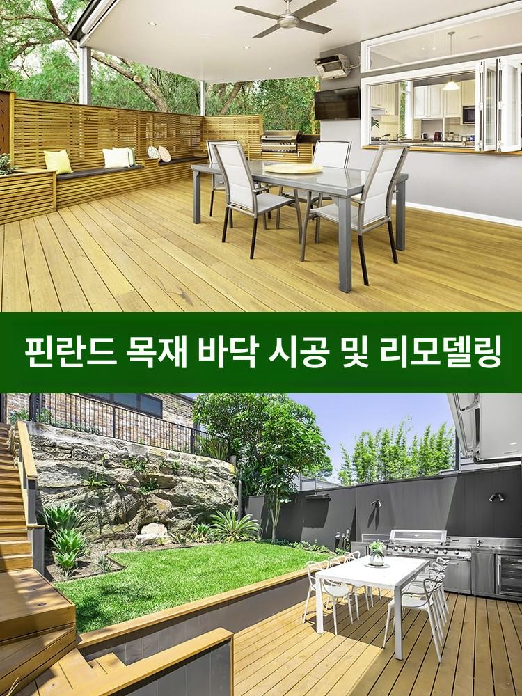트릭아트 착시 매트 복도 카페트 거실 싱크홀 - 상세 이미지 4