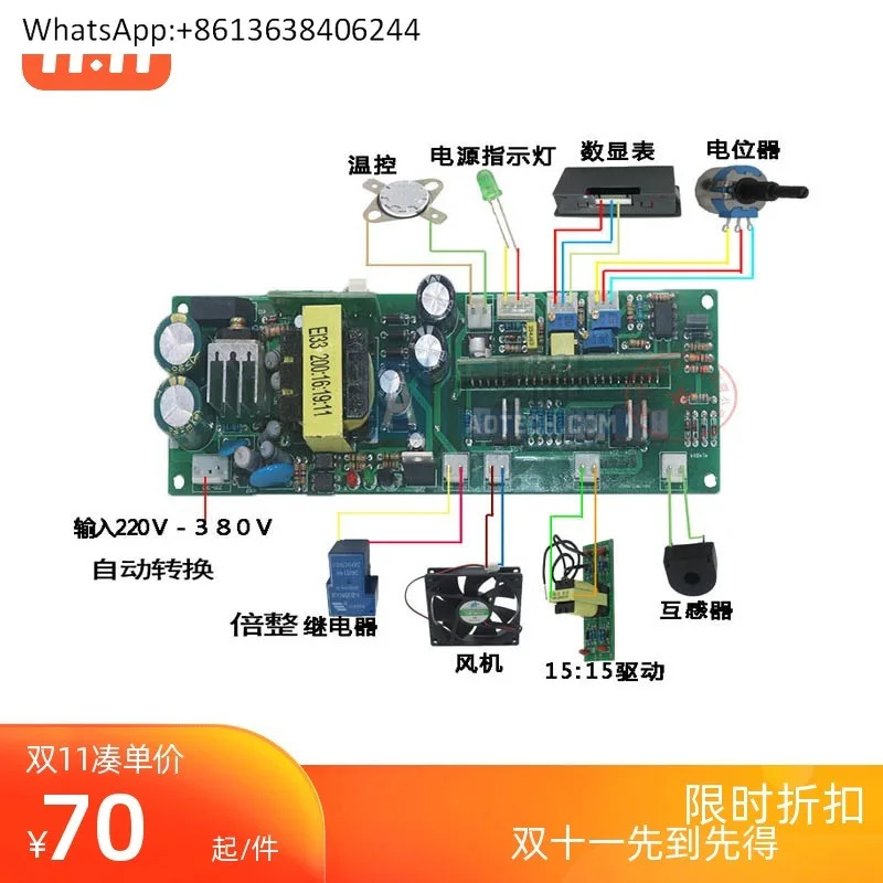 ZX7 수동 용접 이전원공급장치 수정 보드/와이드 전압 제어 메보드 단일 튜브